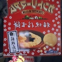 ご当地マアムとお守り