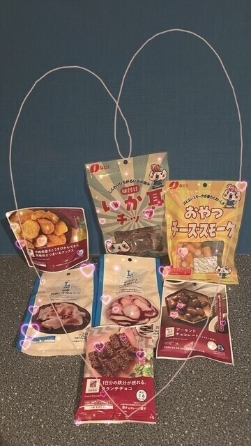 ありがとぉ日記