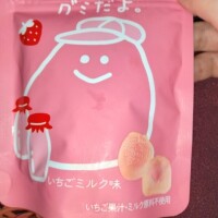 おやつをくれました🤤