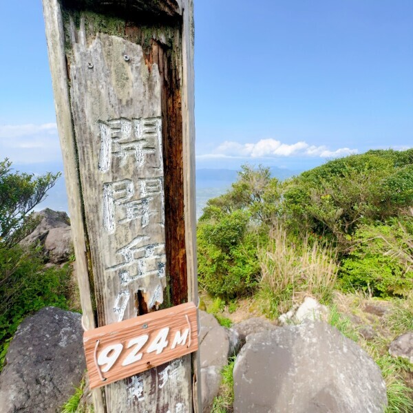 岩場で1回転半🪨