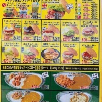 函館エピソードラッキーピエロさんでパラダイスを満喫編