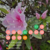 シフト変わったよ‼️トークからも予約できるよ‼️