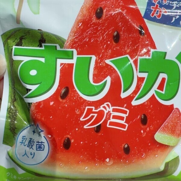🍉