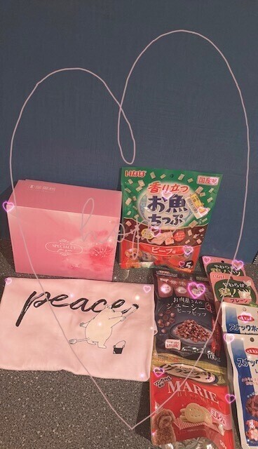 ありがとぉ日記