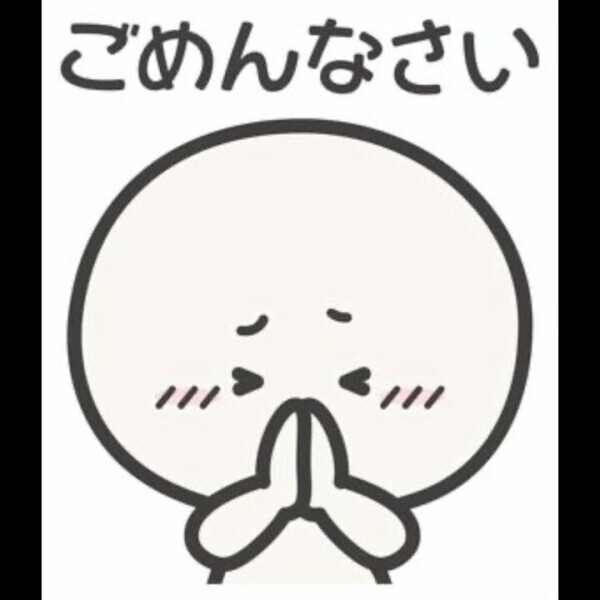 ⚠️変更⚠️