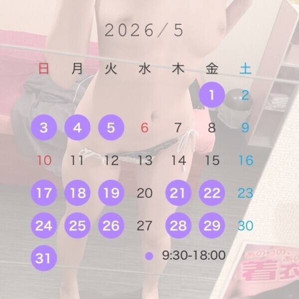 5月の出勤予定表🙌
