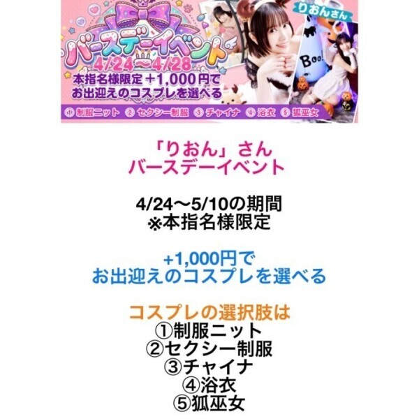 ヘッダー上がりました⤴️⤴️⤴️
