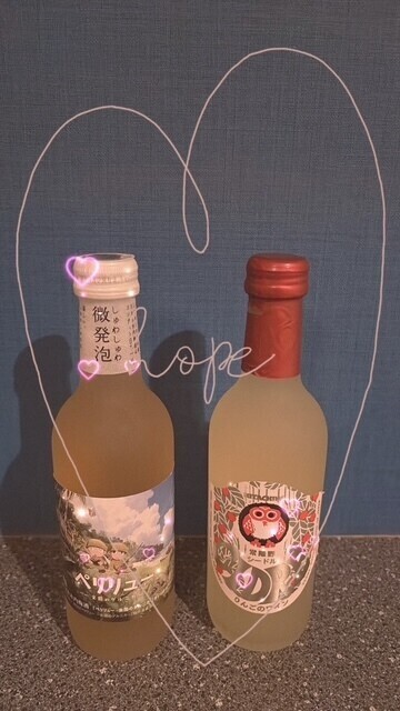 ありがとぉ日記