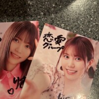 ただ今待機になりました❣️