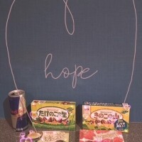 ありがとぉ日記