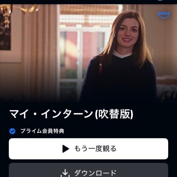 最近見た映画‼️