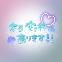 出勤ですわ〜⤴︎︎︎⤴︎︎︎