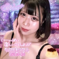 🍮にゅにゅにゅにゅにゅはたはたやまはまらたらたら🍮