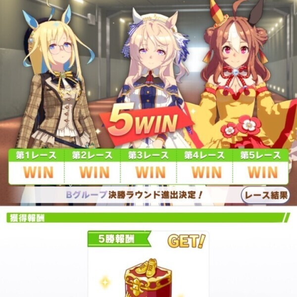 おはよう〜