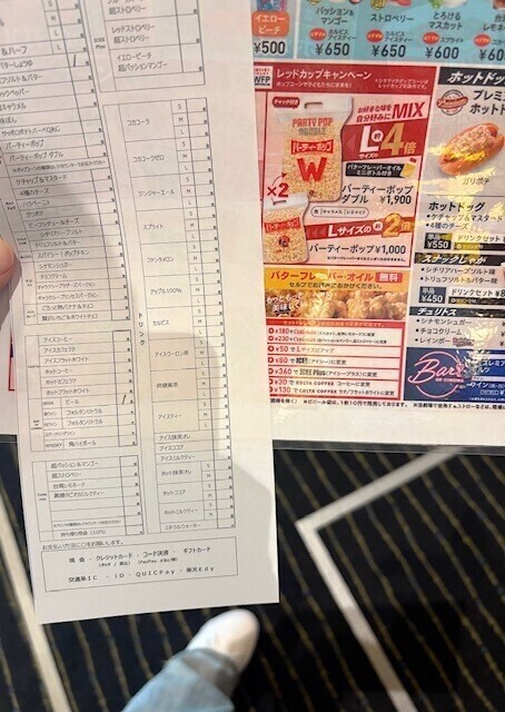 なうなぅ