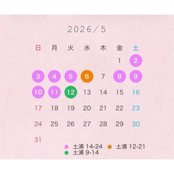 4月ありがとう！＆5月！