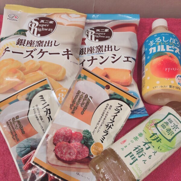 ありがとう♡