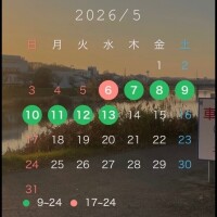 4月ありがとう‼️