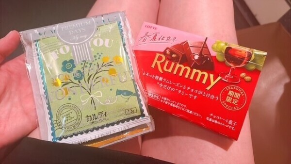 ありがとう♡
