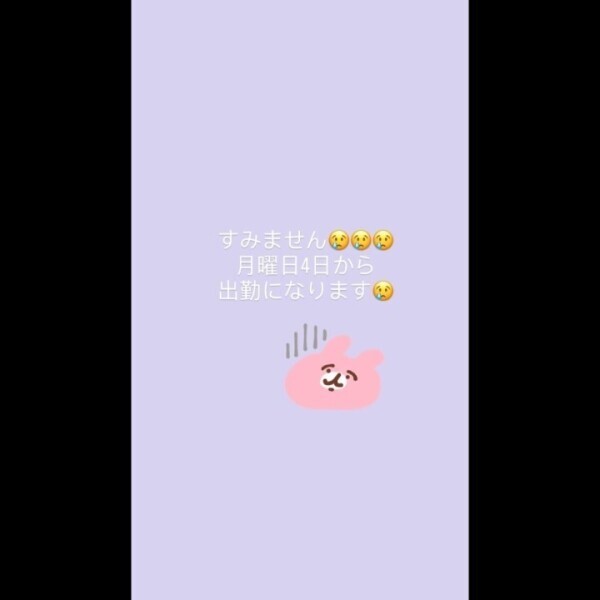 ごめんなさいm(._.)m