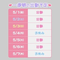 おおおおおおおおおおおお