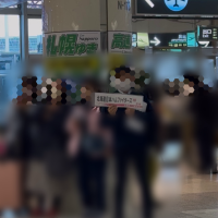 はむほー🙌
