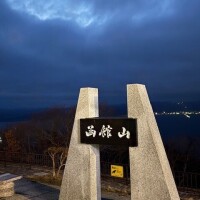 函館エピソード函館山下山編