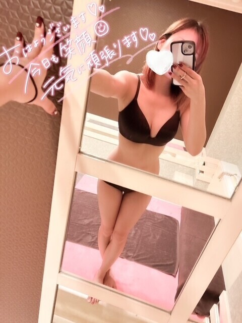 しゅきーん！