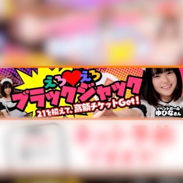 5月限定🤭