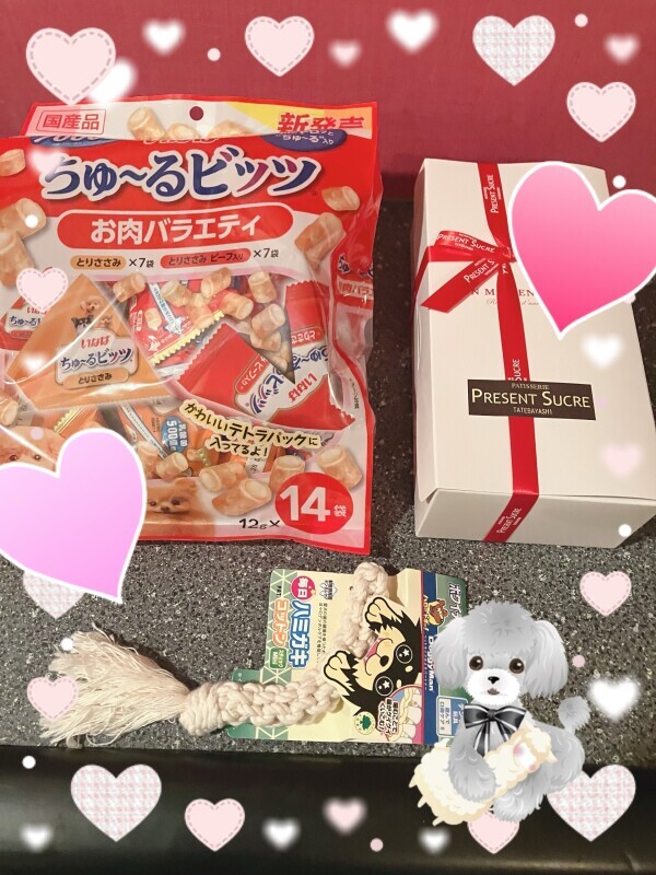 出勤♡
