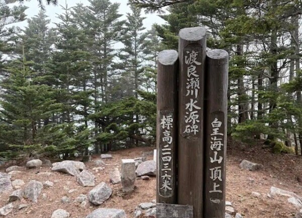 冬季通行止🏔️