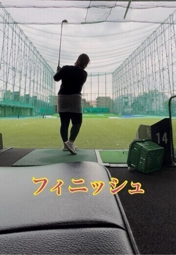 フィニッシュ🫣(エロく無い真面目の方)