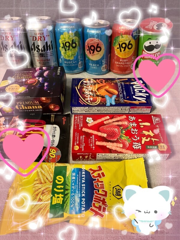 出勤♡