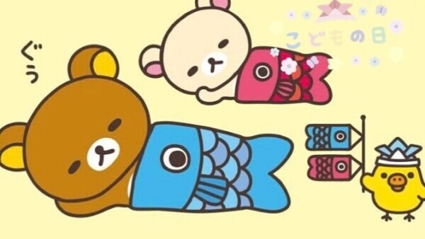 こどもの日