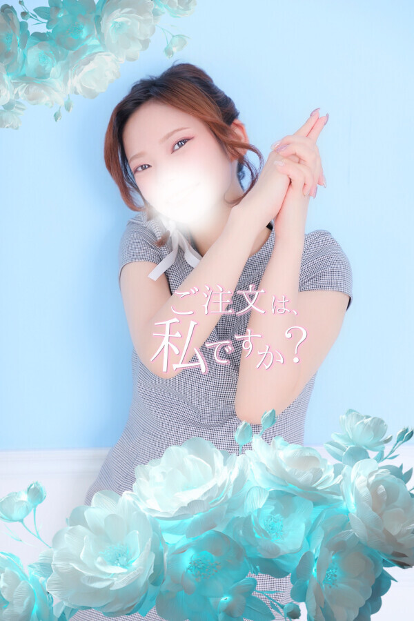 おはよん✨