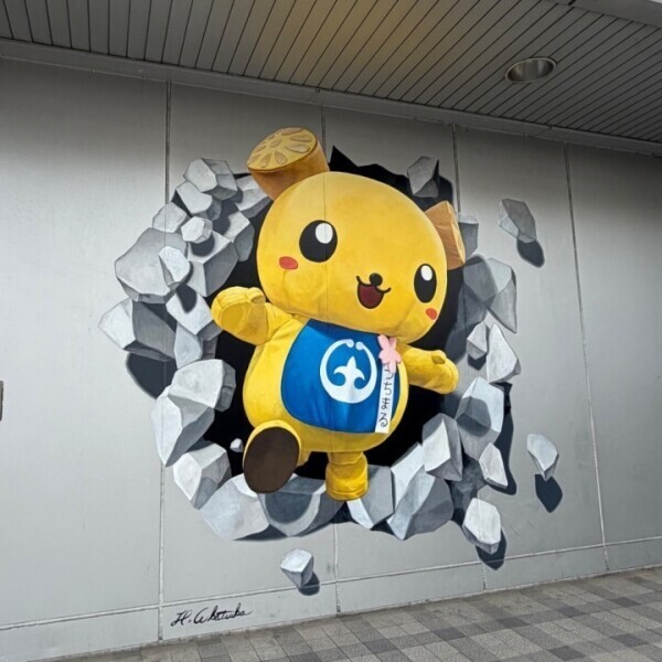 東京かえるーー❕🐰✨️