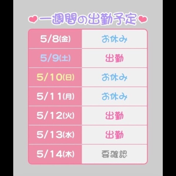 ふにゃ(᷇𖥦 ᷆ )❤️