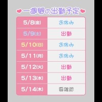 ひさな