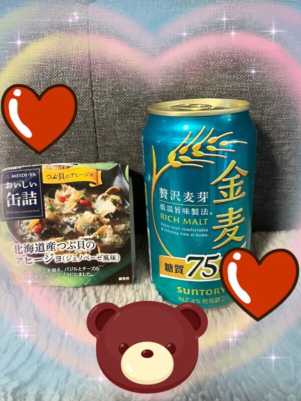出勤♡