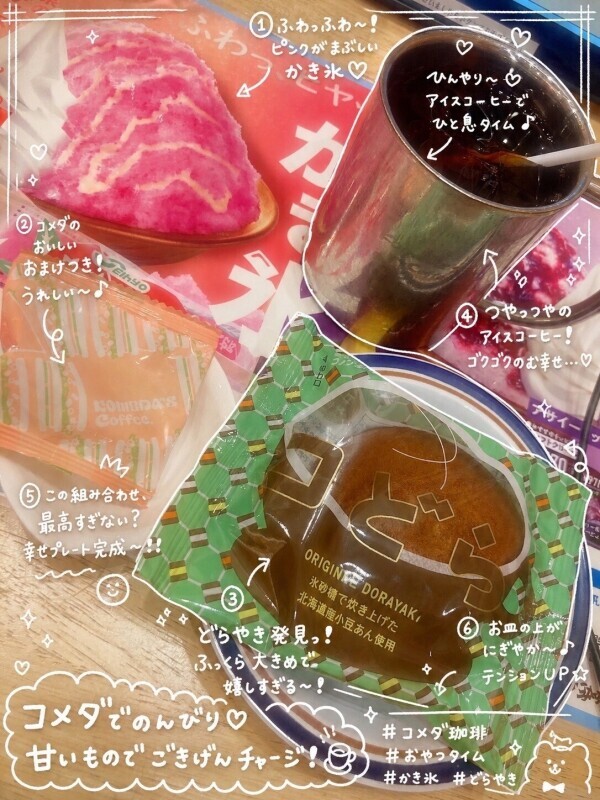 おはようございます☘️✨