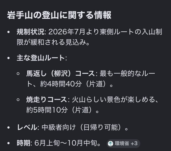 ついに時は来た😍😍😍