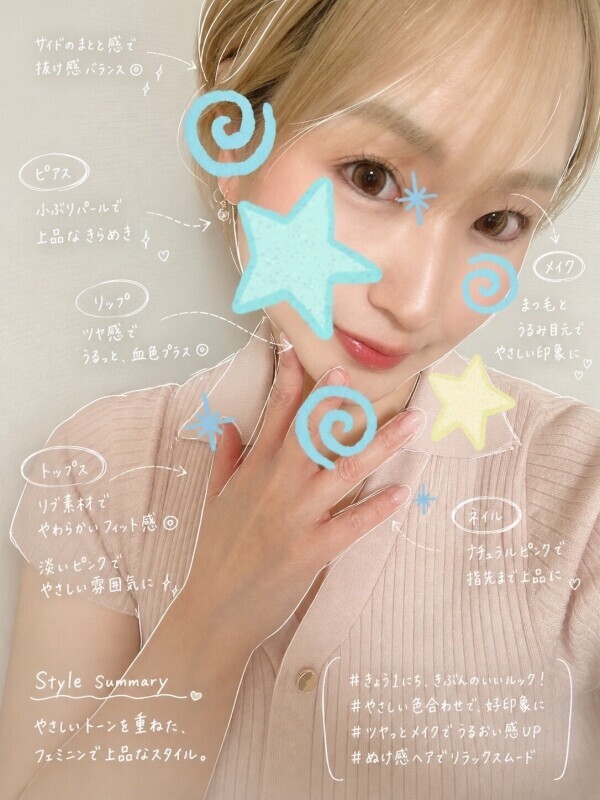 おはようございます🍀✩.*˚
