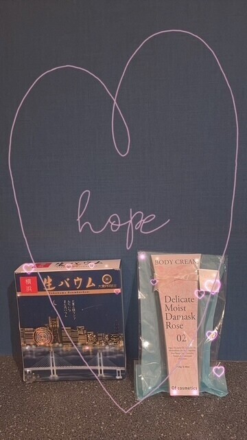ありがとぉ日記