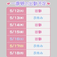 ゆいな