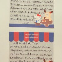 こはる