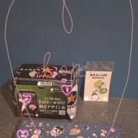 ありがとぉ日記