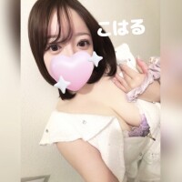 こはる