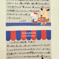 昨日のお礼🤍🪽