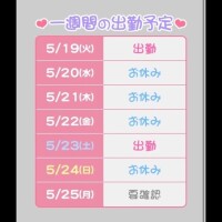 ひさな