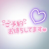 出勤ょ〜